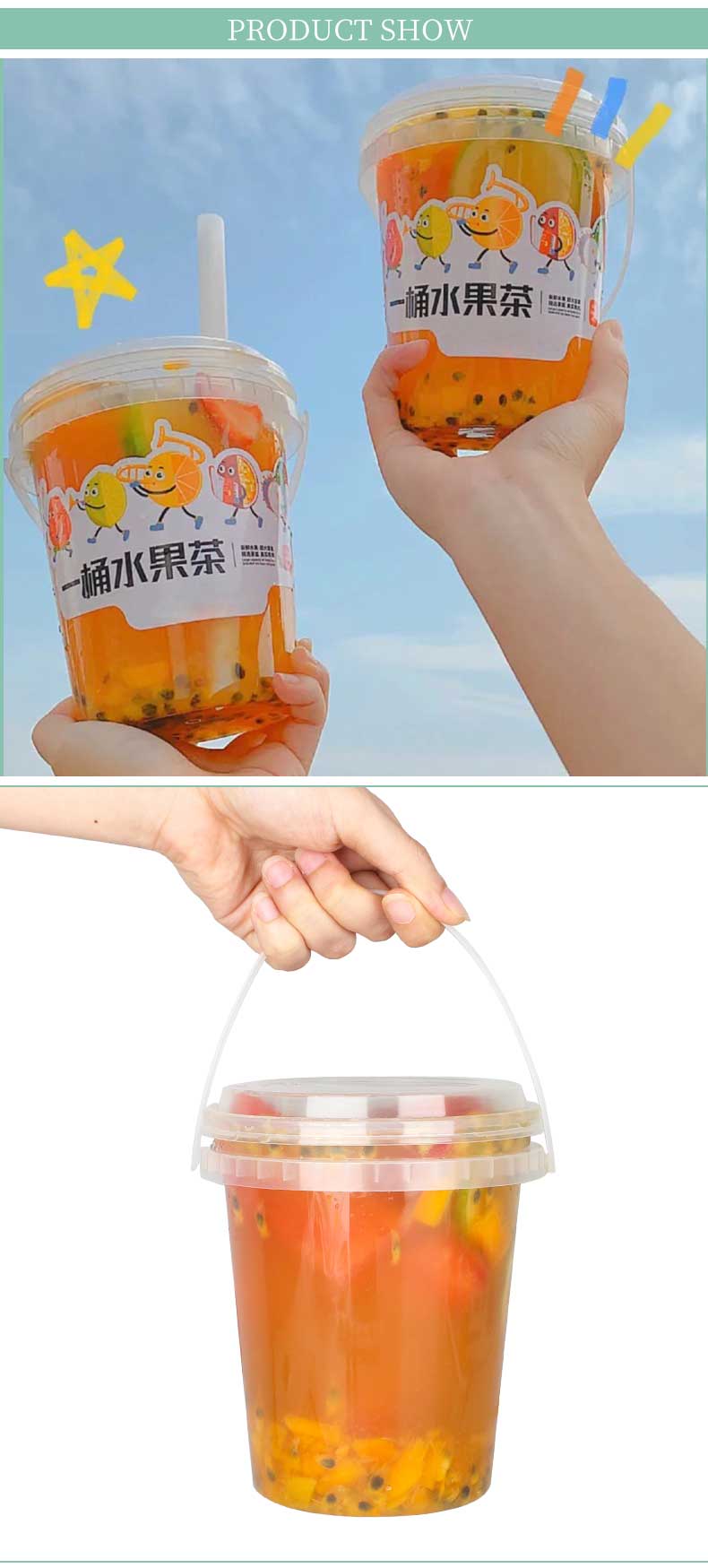 Bubble tea plastic cups with lids