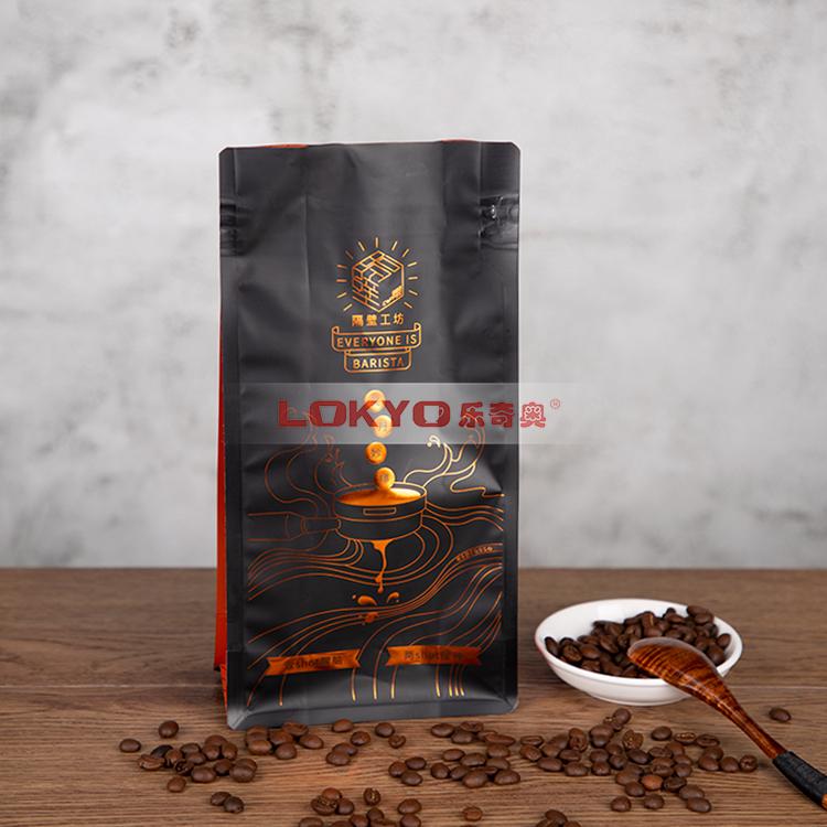 ziplock flat bottom coffee bag