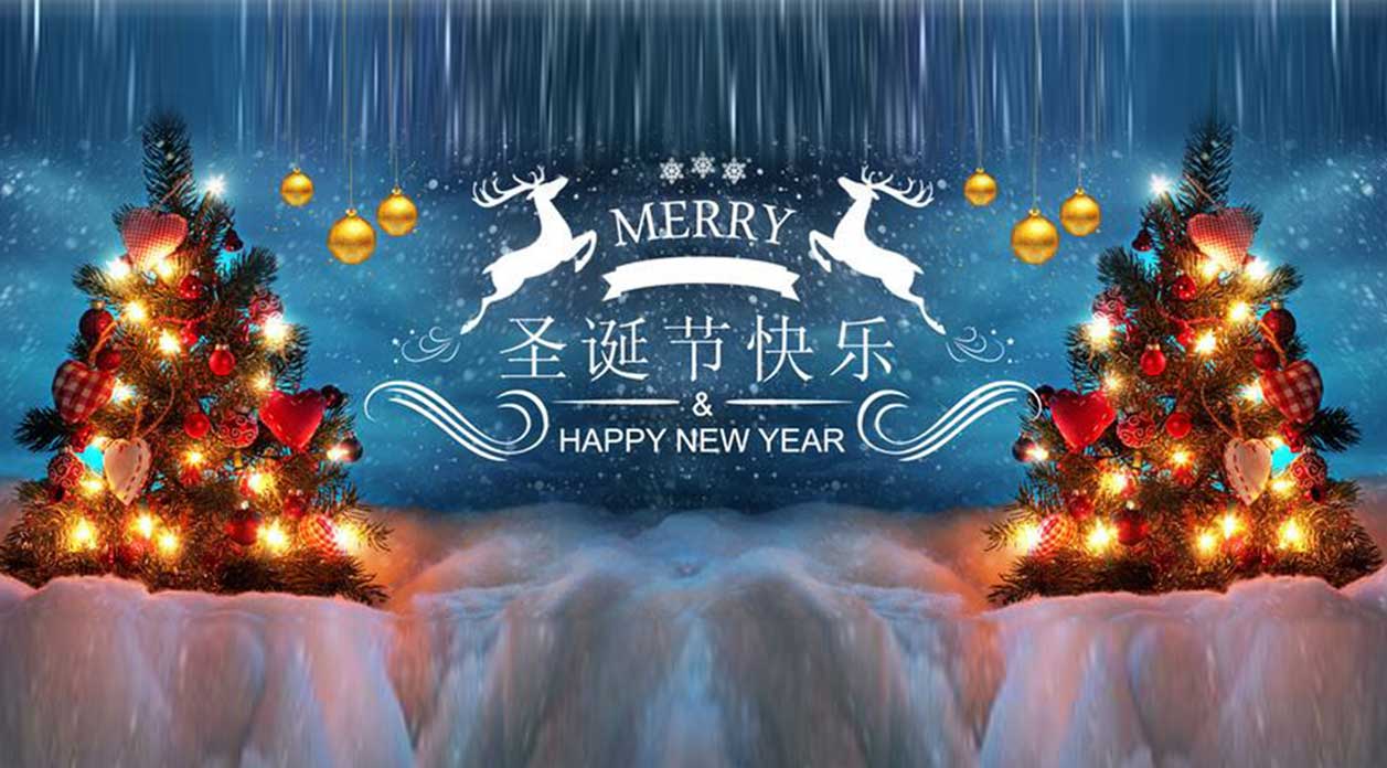 Feliz Natal 2021 e Feliz Ano Novo 2022