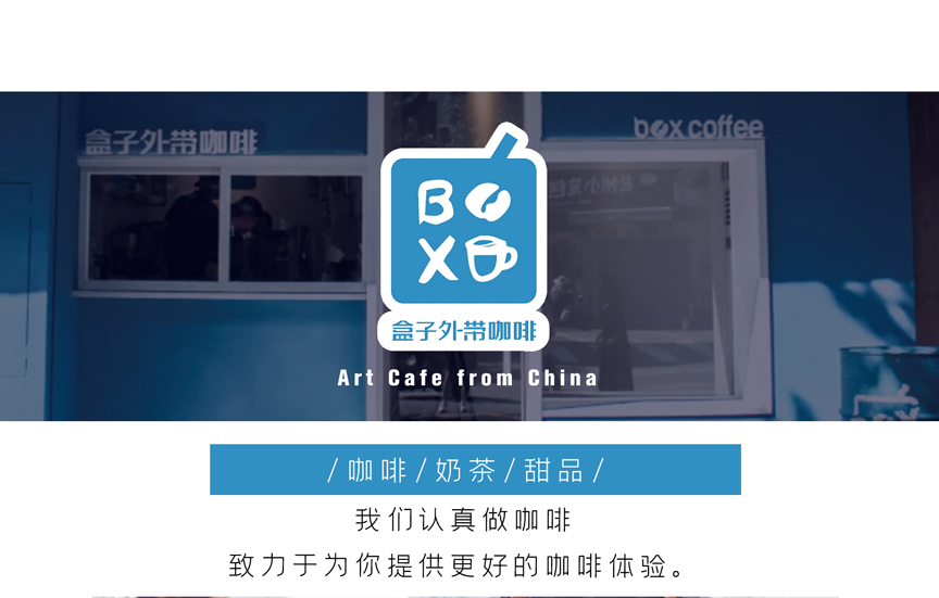 Caixa de Café