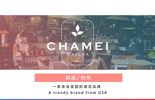 CHÁ MEI