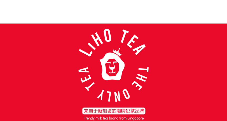 CHÁ LIHO