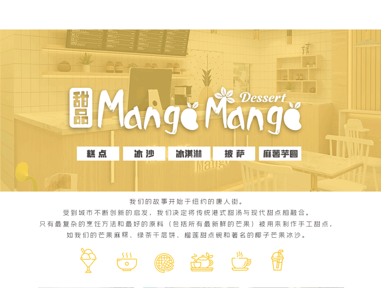 MANGA MANGA